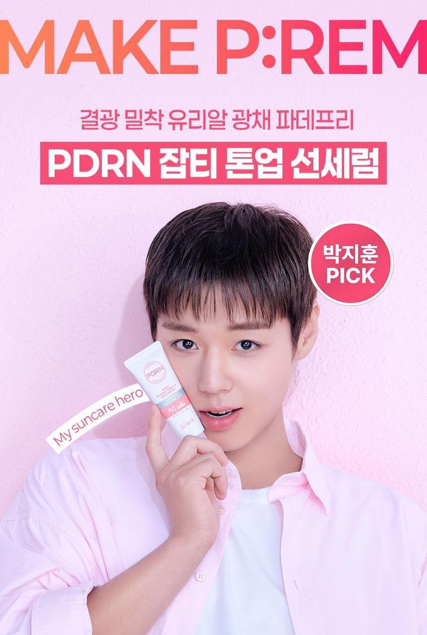 [잡담] 박지훈 메이크프렘 사진들 다 예쁘다ㅎㅎ | 인스티즈