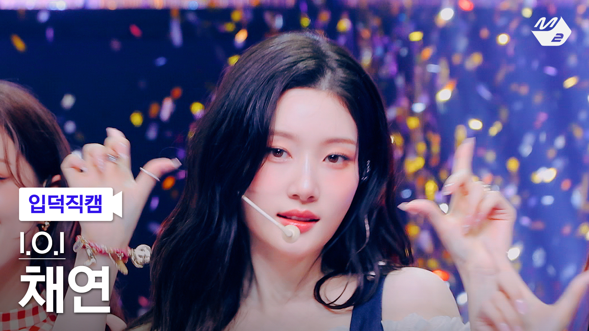 [잡담] 정채연 썸넬 투표 하던데 뭘골라야할지 모르겠어 | 인스티즈