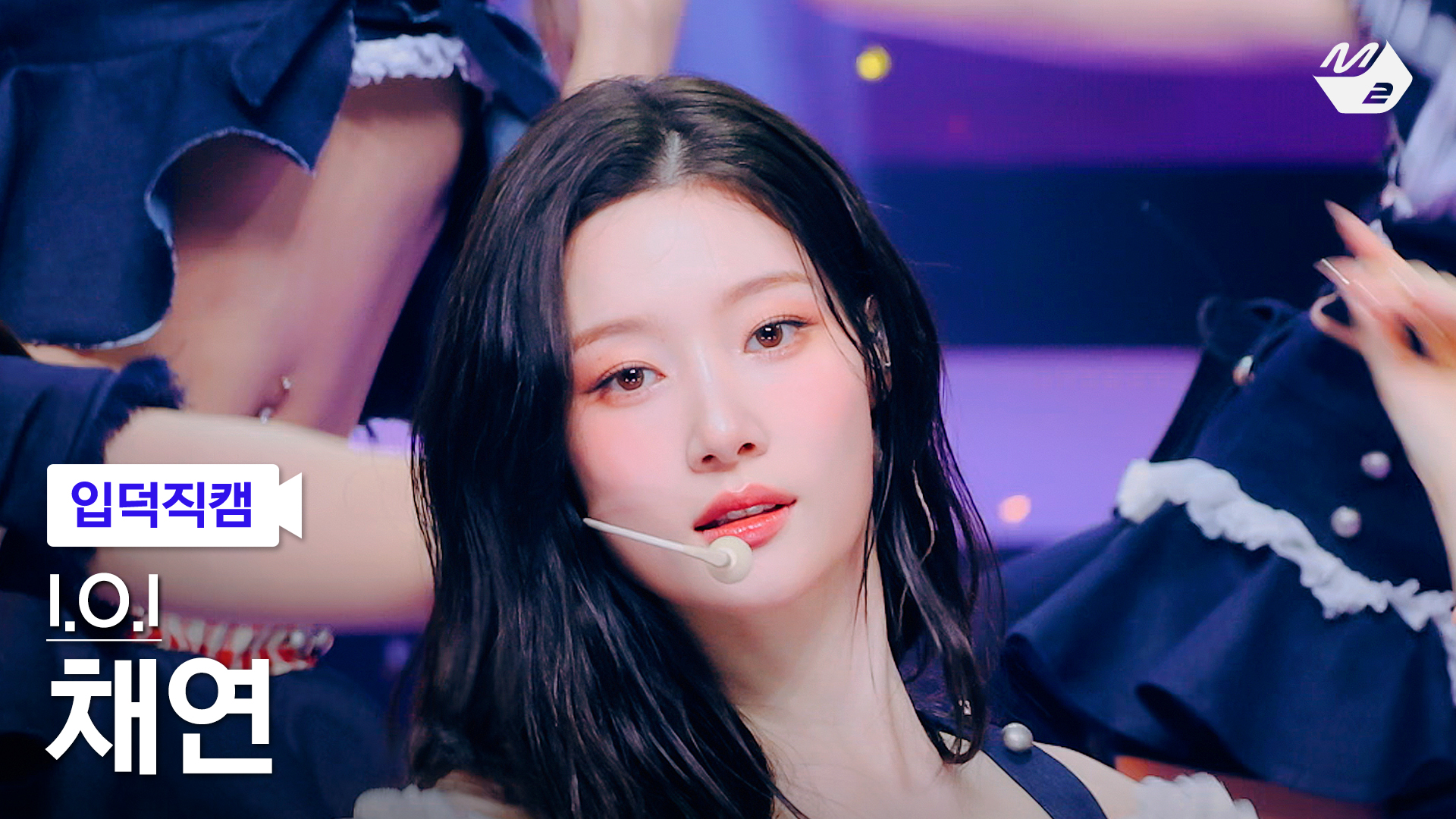 [잡담] 정채연 썸넬 투표 하던데 뭘골라야할지 모르겠어 | 인스티즈