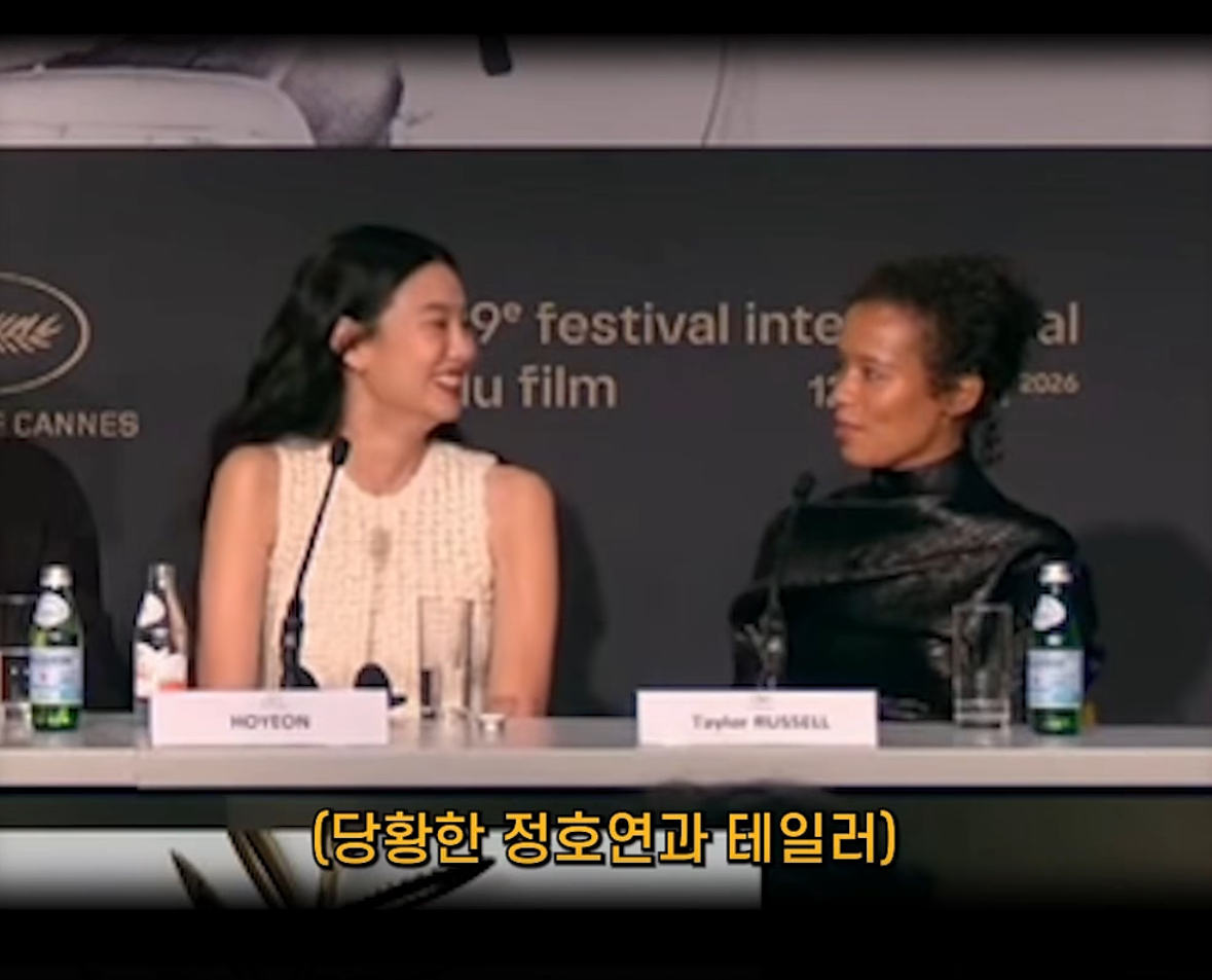 [정보/소식] 현재 난리난 칸 영화제 호프 인터뷰 기자 무례발언 | 인스티즈