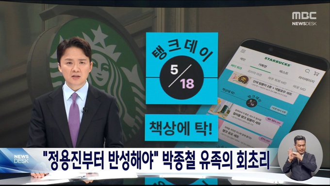 [마플] 매국을 매국이라 말 못하고 | 인스티즈