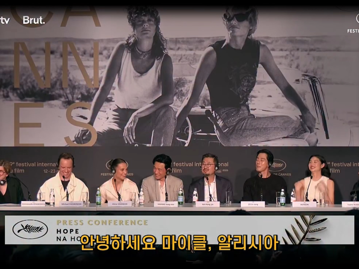 [정보/소식] 현재 난리난 칸 영화제 호프 인터뷰 기자 무례발언 | 인스티즈