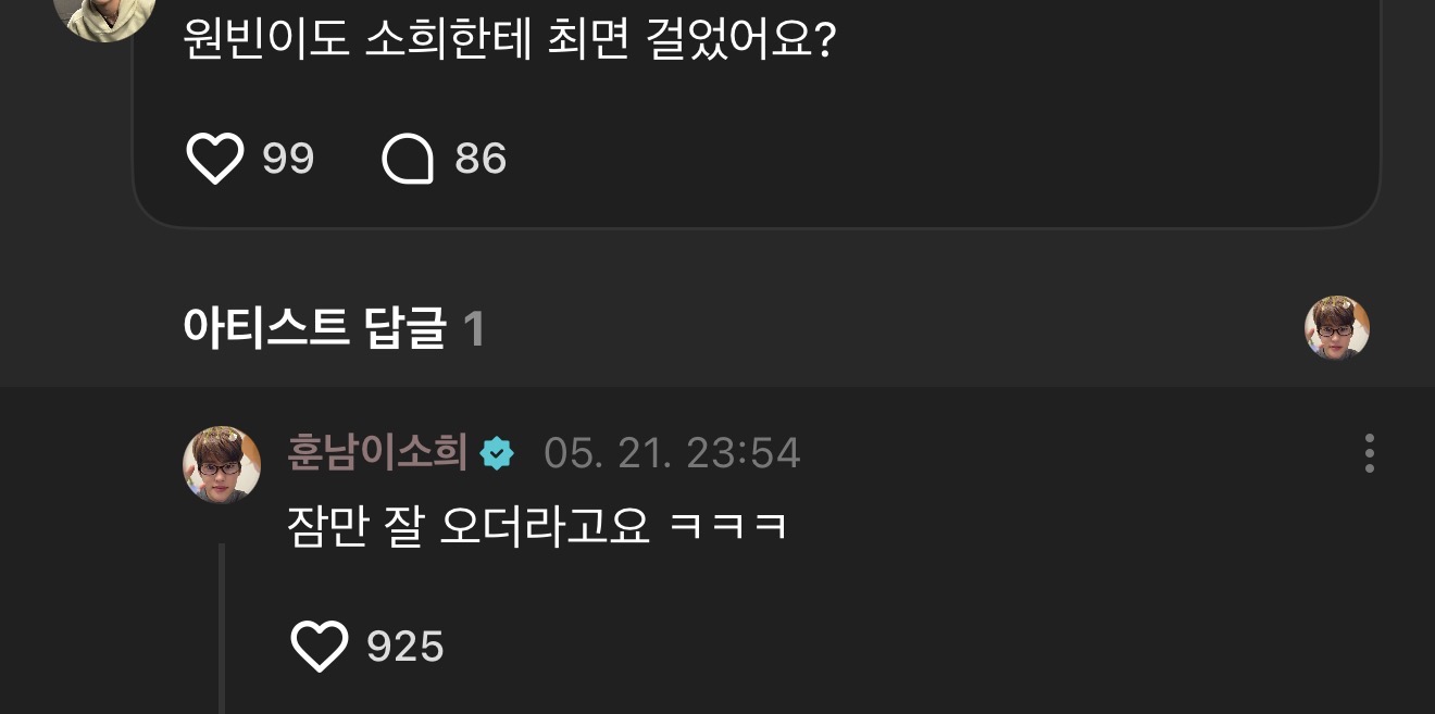 [잡담] 아 원빈 찐으로 여기저기 최면 걸고 다녔네 | 인스티즈