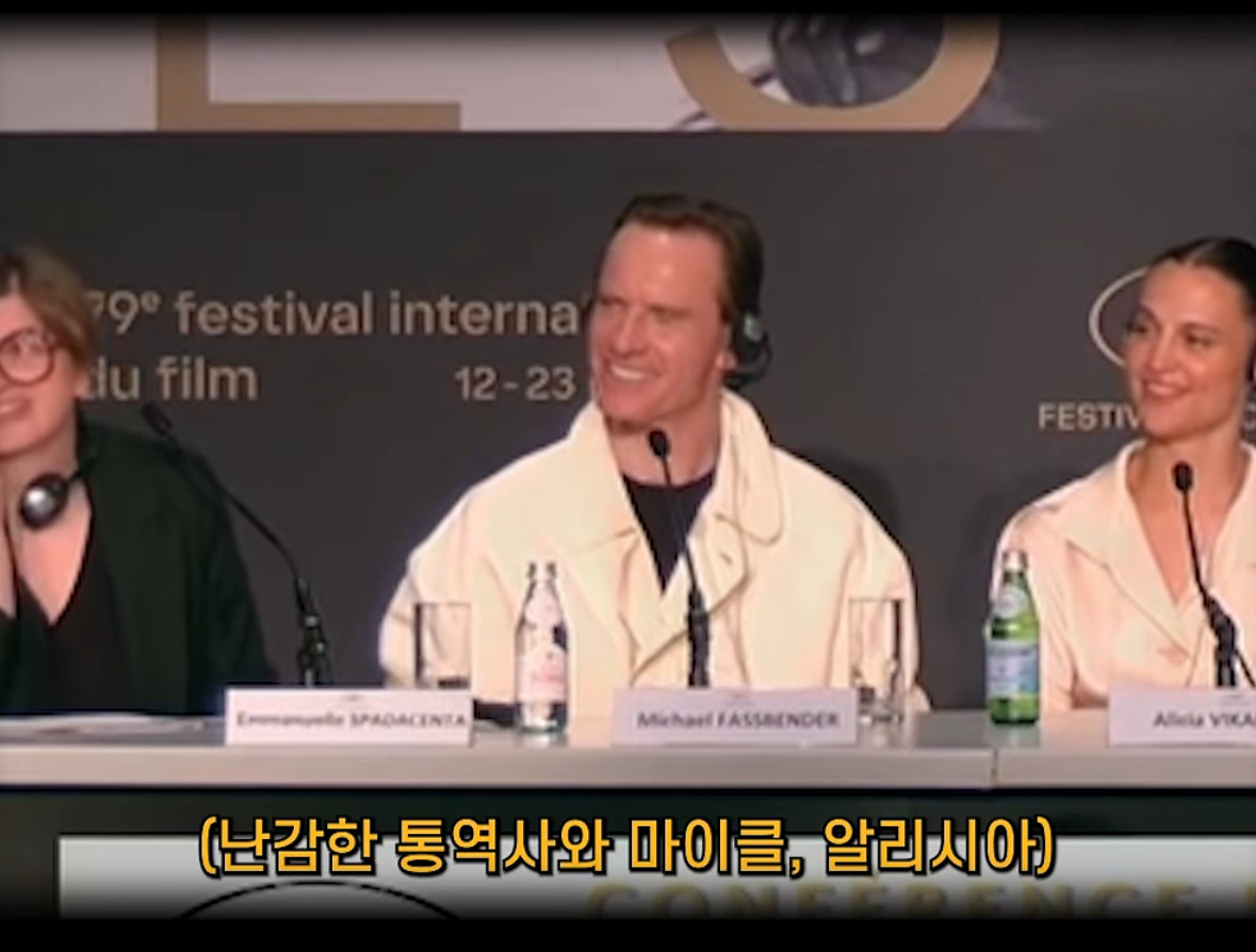 [정보/소식] 현재 난리난 칸 영화제 호프 인터뷰 기자 무례발언 | 인스티즈