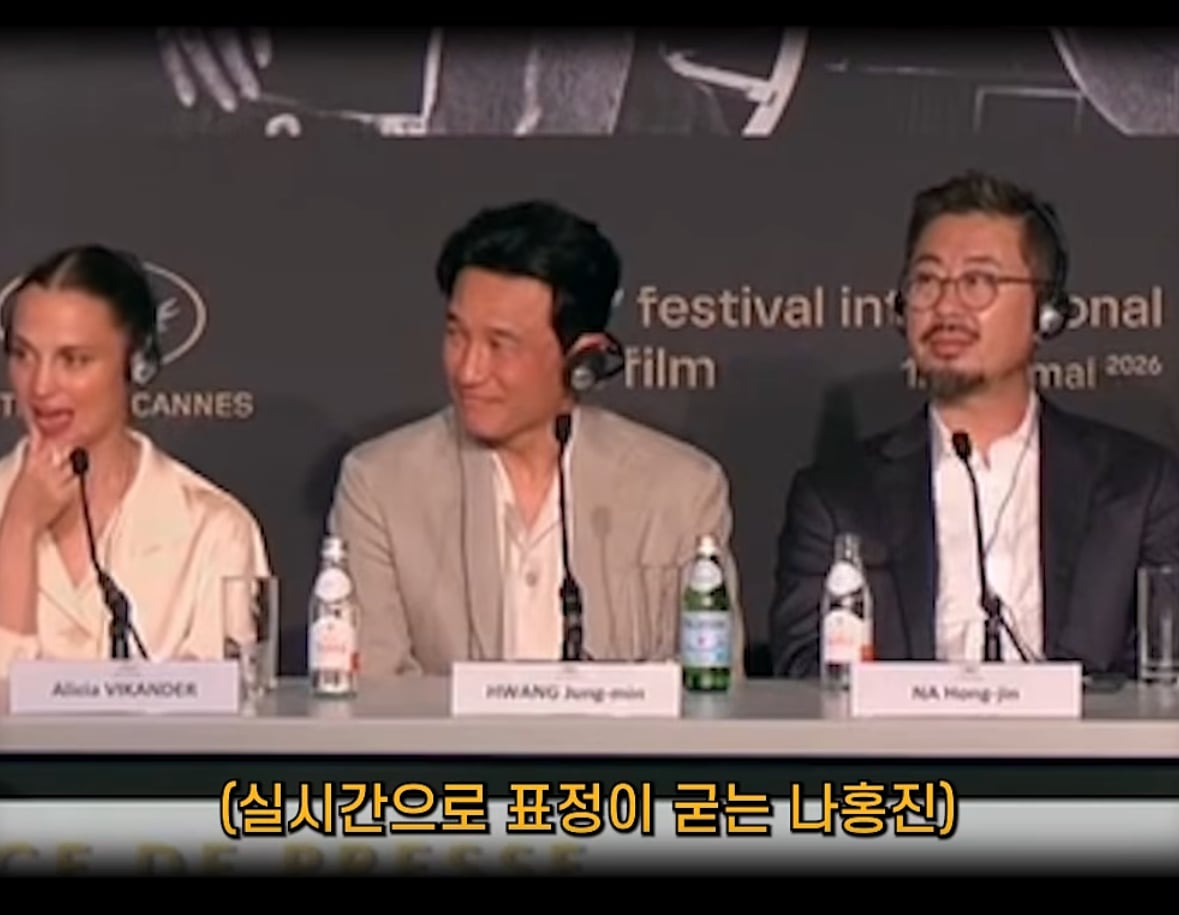 [정보/소식] 현재 난리난 칸 영화제 호프 인터뷰 기자 무례발언 | 인스티즈