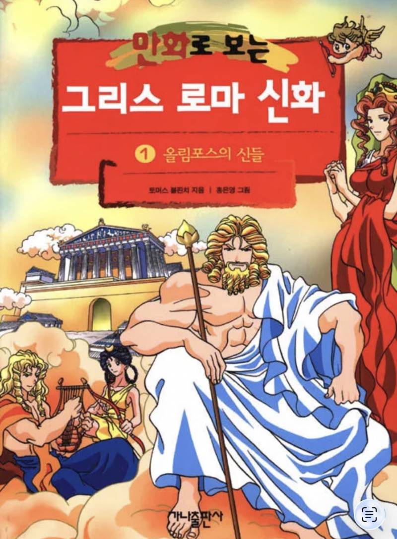 [잡담] 친모아 커스텀 재밌다!! | 인스티즈