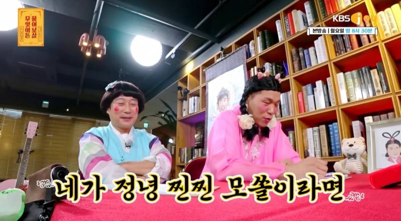연애하고 싶은 34세 모태솔로녀 | 인스티즈