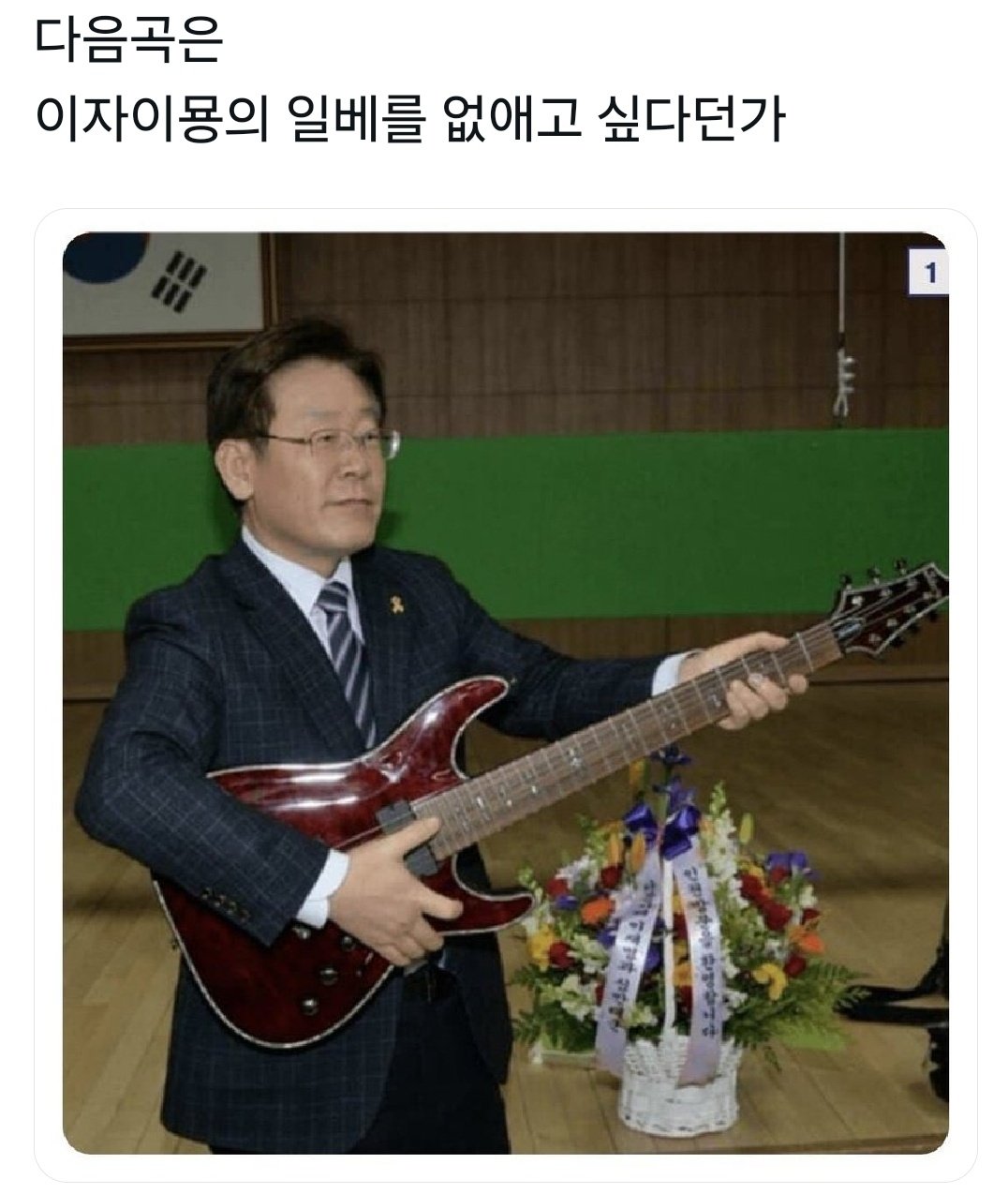 [잡담] 다음 곡은 바로~ | 인스티즈