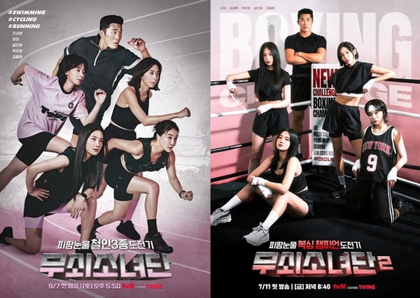 [정보/소식] [단독] '무쇠소녀단3', 이번엔 쇼트트랙으로 피·땀·눈물 | 인스티즈