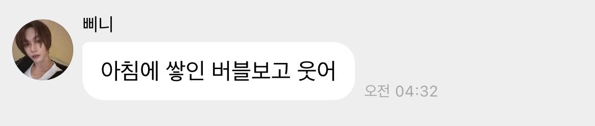 [잡담] 원빈아 진짜 미쳤냐,,,,,,, | 인스티즈