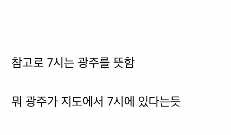 현재 일베에서 난리난 스타벅스 사상검증..JPG | 인스티즈