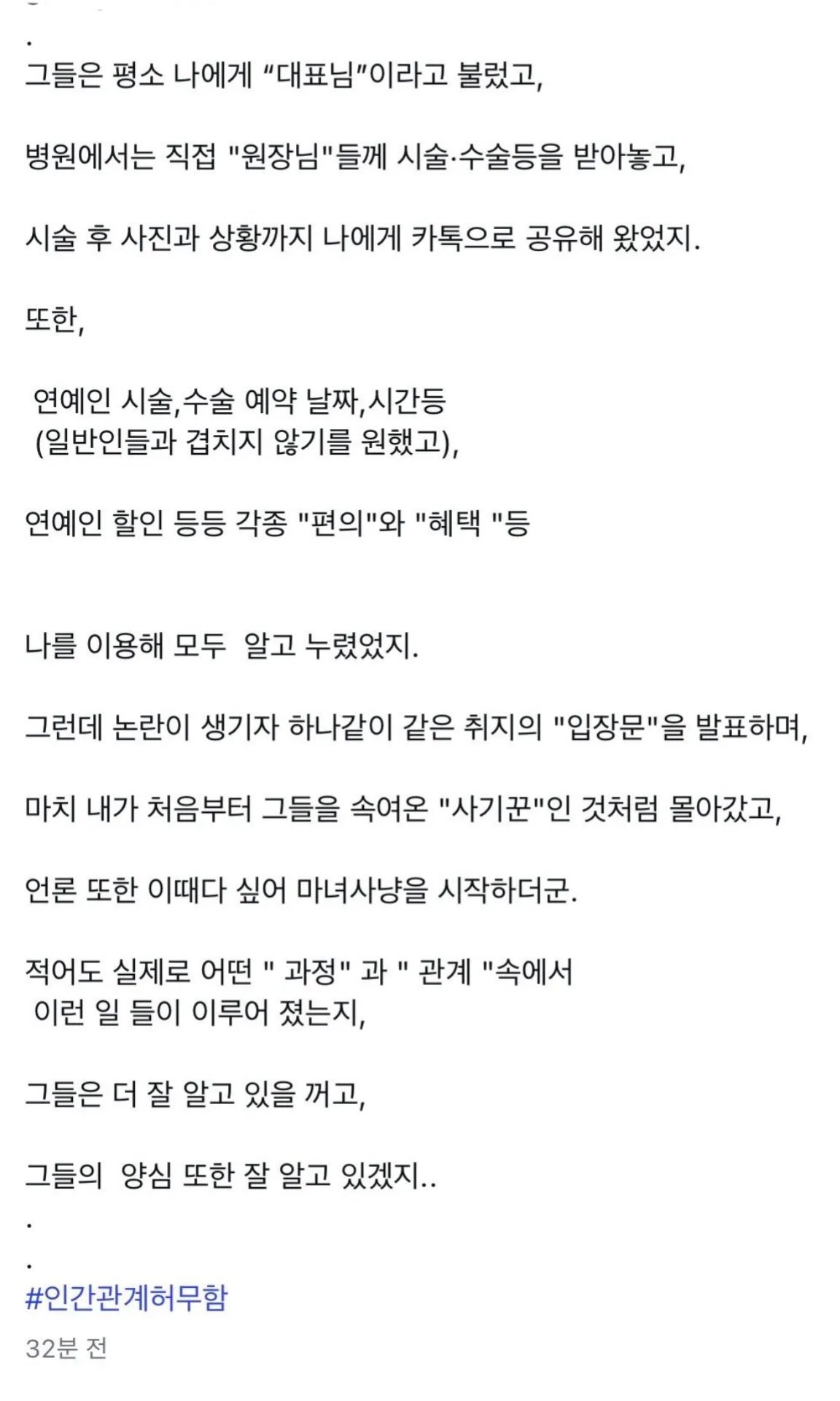 [마플] 주사이모 이 캡쳐도 최근껀가? | 인스티즈
