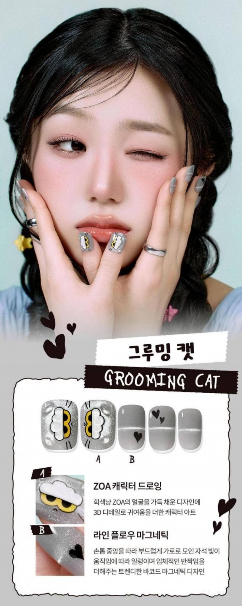 다소 귀여운 GD 조앤프렌즈 x 데싱디바 콜라보 | 인스티즈
