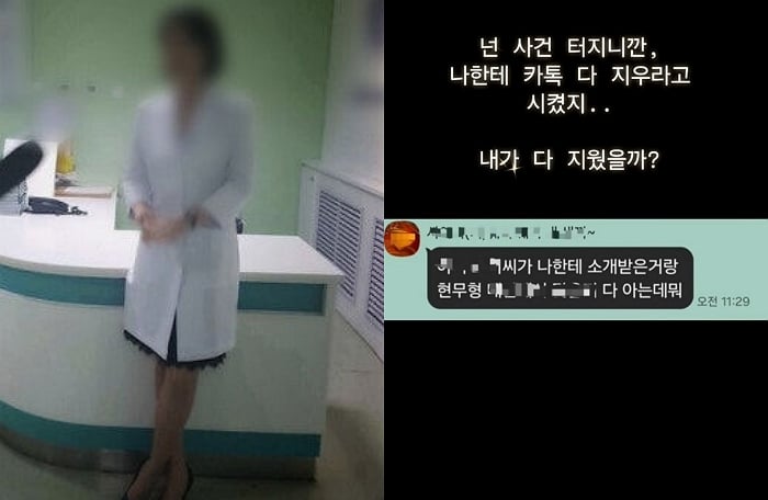 [정보/소식] 박나래 주사 이모 "사건 터지자 카톡부터 지우라고"•••폭로 예고 | 인스티즈