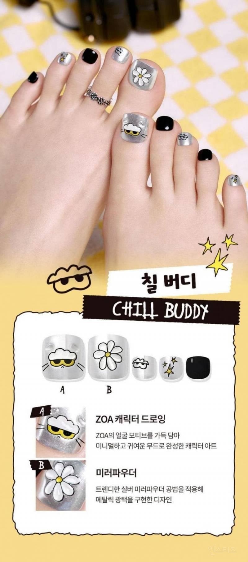 다소 귀여운 GD 조앤프렌즈 x 데싱디바 콜라보 | 인스티즈