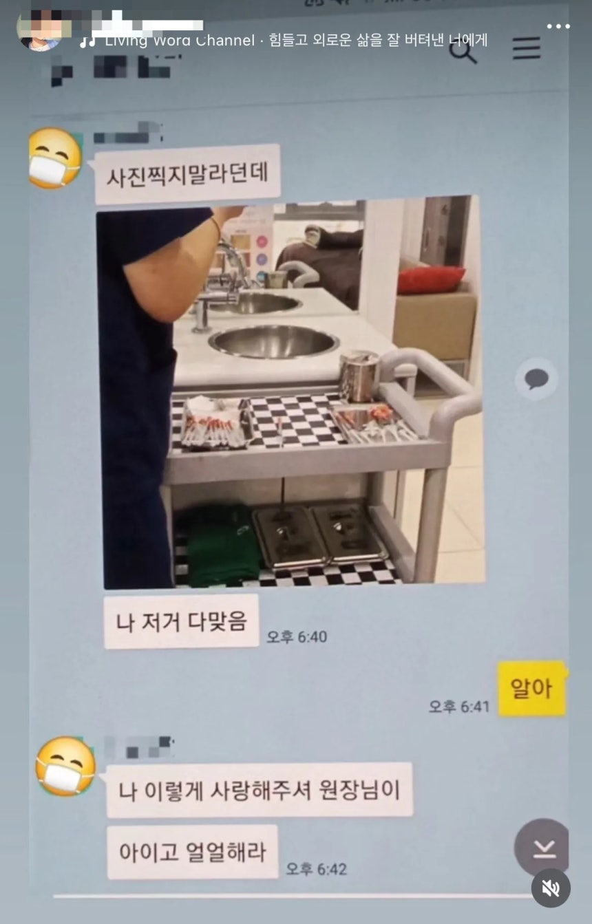 [정보/소식] 박나래 주사 이모 "사건 터지자 카톡부터 지우라고"•••폭로 예고 | 인스티즈