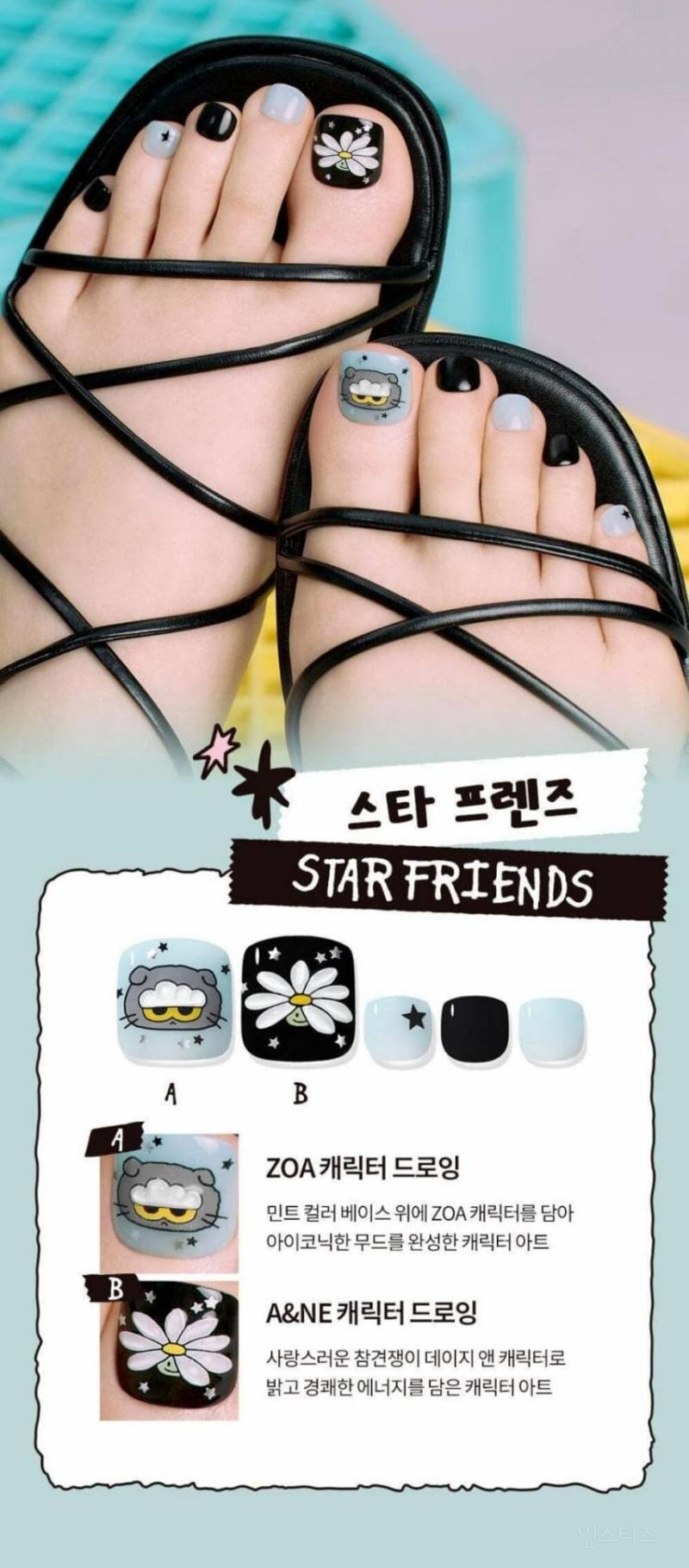 다소 귀여운 GD 조앤프렌즈 x 데싱디바 콜라보 | 인스티즈