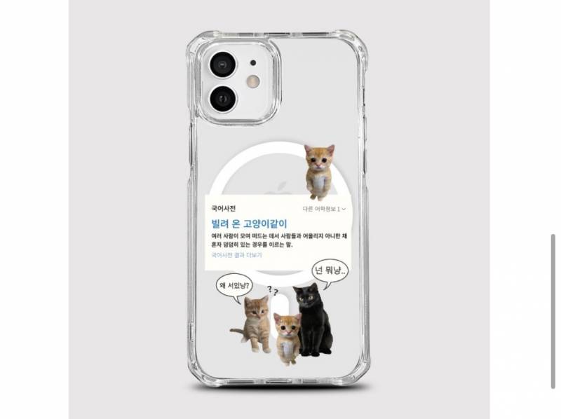 [잡담] 얘드라 뭐가 더 귀엽니 | 인스티즈