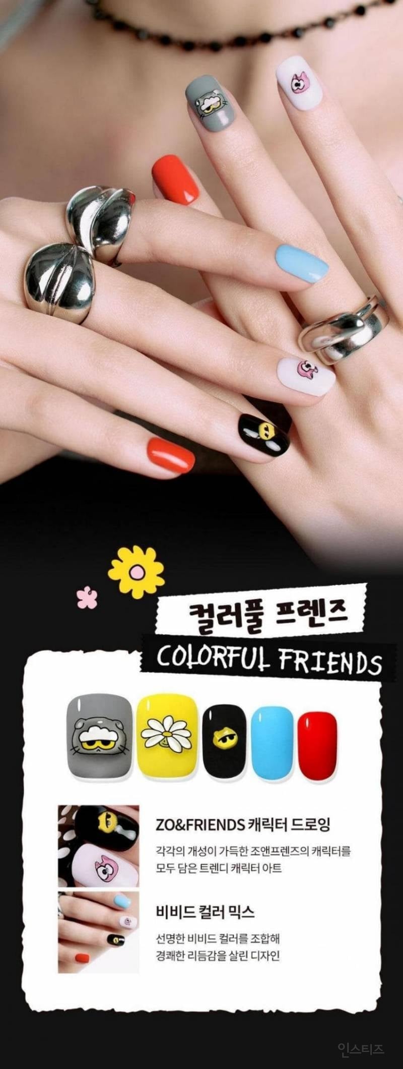 다소 귀여운 GD 조앤프렌즈 x 데싱디바 콜라보 | 인스티즈