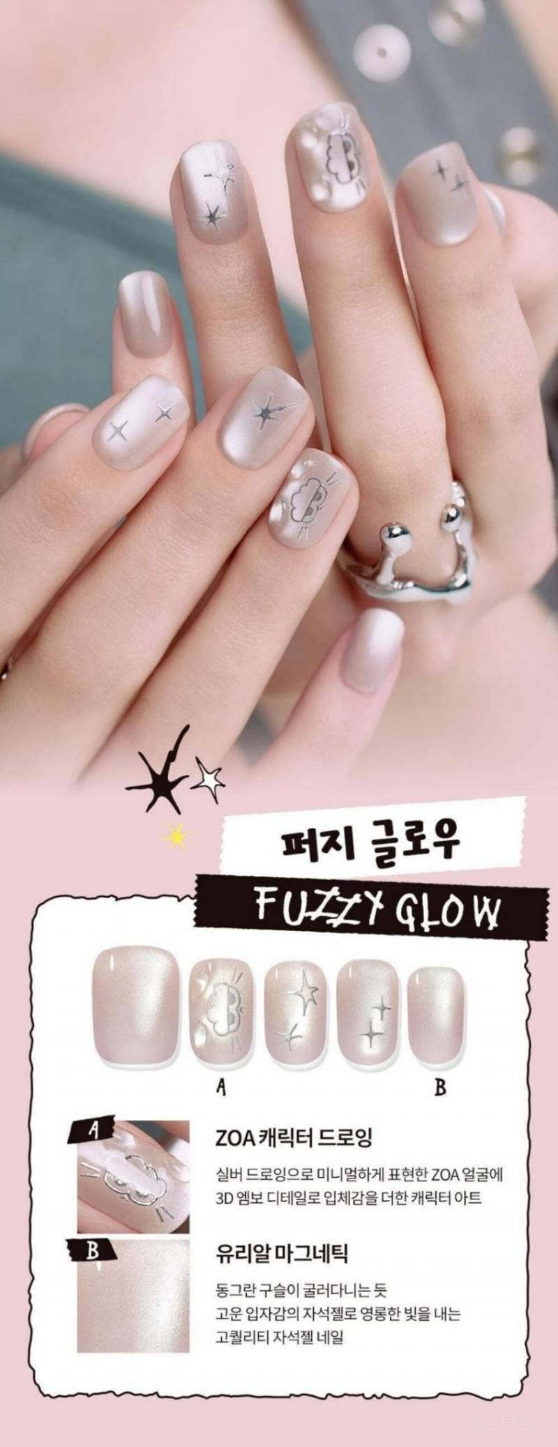 다소 귀여운 GD 조앤프렌즈 x 데싱디바 콜라보 | 인스티즈