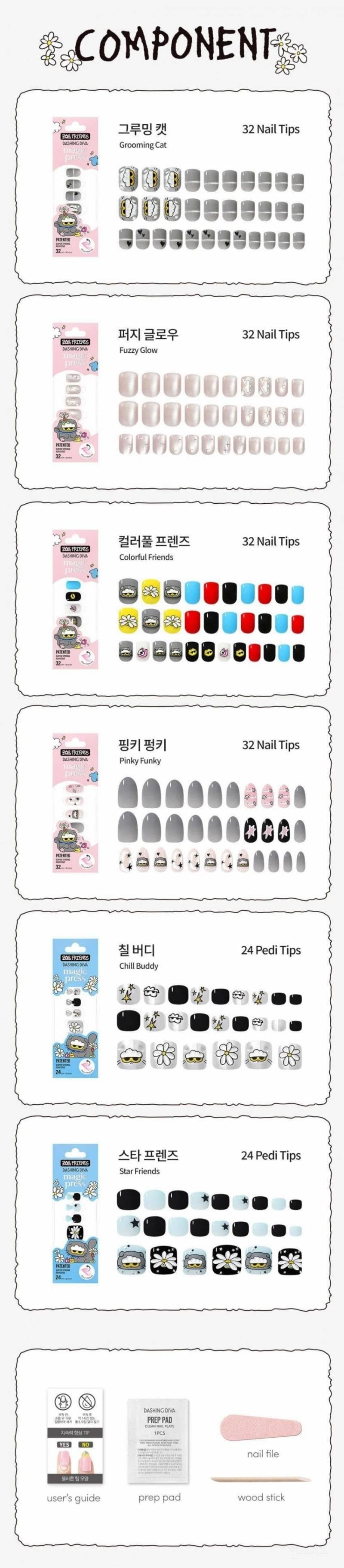 다소 귀여운 GD 조앤프렌즈 x 데싱디바 콜라보 | 인스티즈