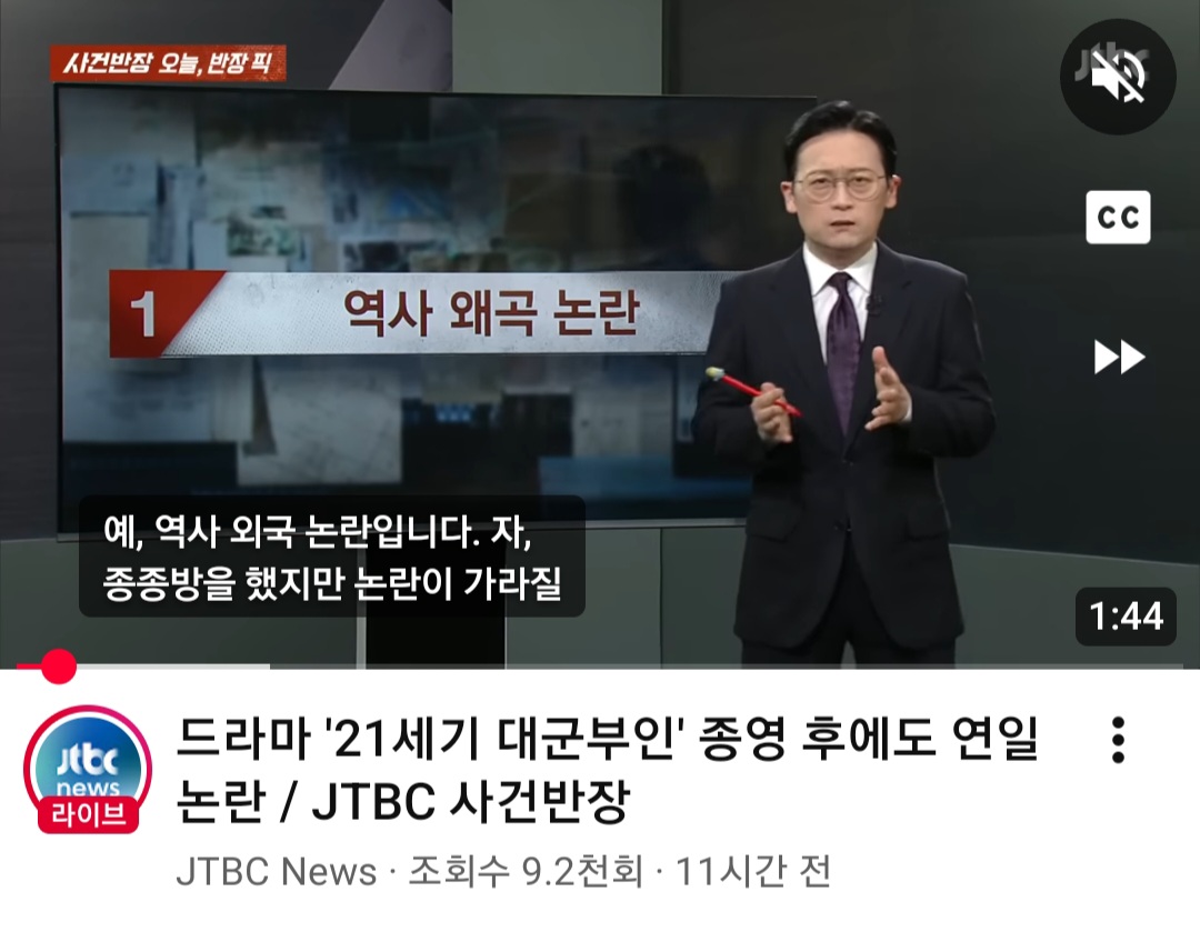 [잡담] 대군부인 뉴스 많이 뜨네 | 인스티즈