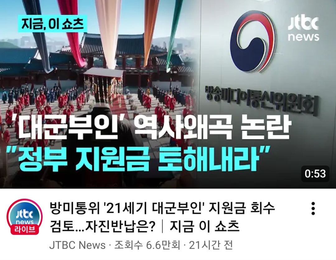 [잡담] 대군부인 뉴스 많이 뜨네 | 인스티즈