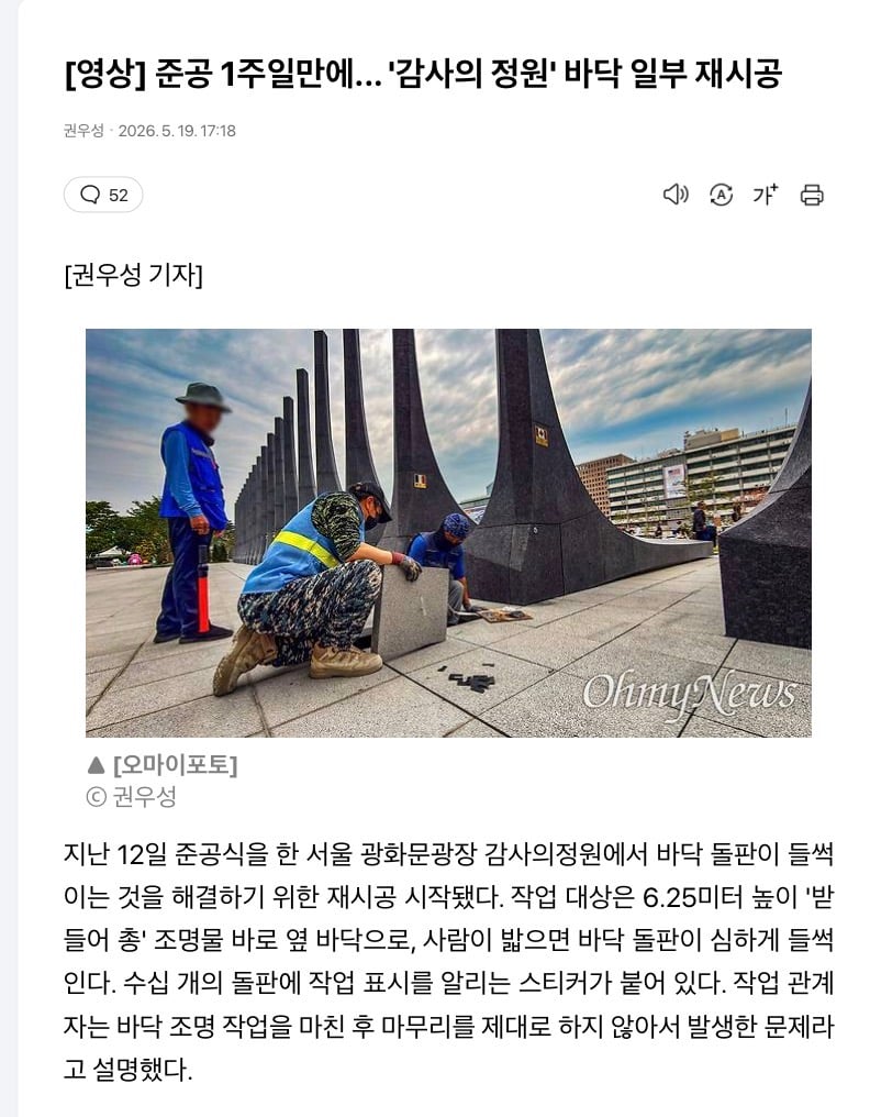 [정보/소식] 200억짜리 받들어폭립 근황 | 인스티즈