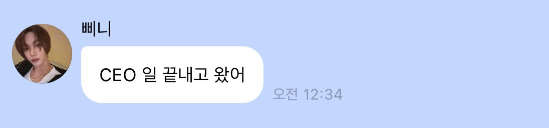 [잡담] 원빈버블ㅋㅋㅋㅋㅋㅋㅋ | 인스티즈