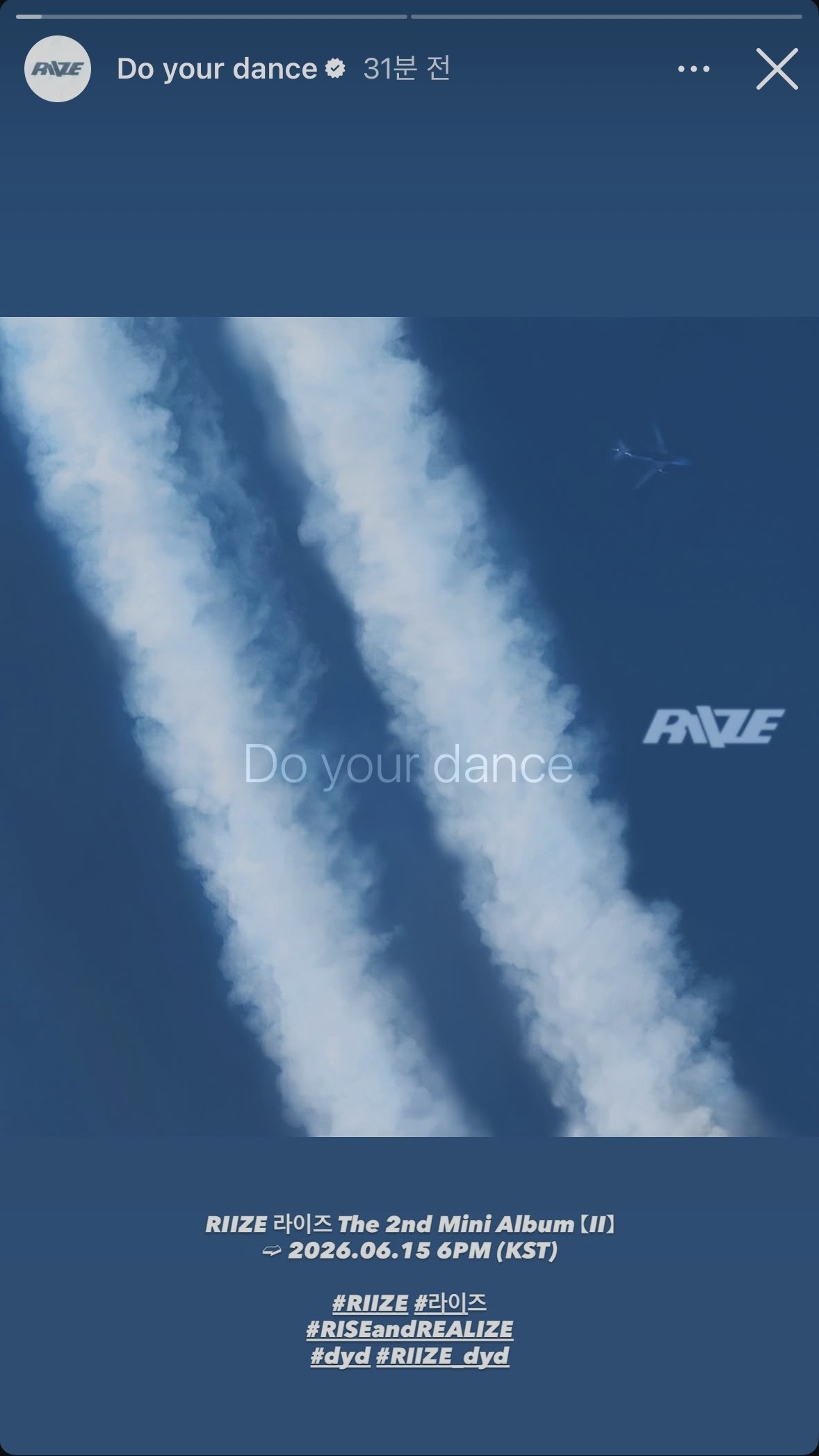 [잡담] 라이즈 타이틀 Do your dance 여서 DYD구나 | 인스티즈