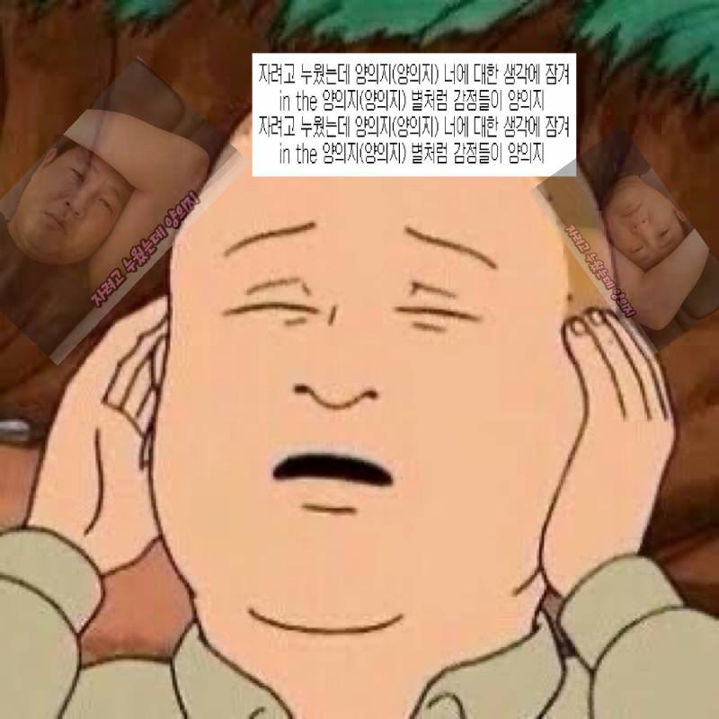 [잡담] 현재 야구방 신판이들 상황 | 인스티즈