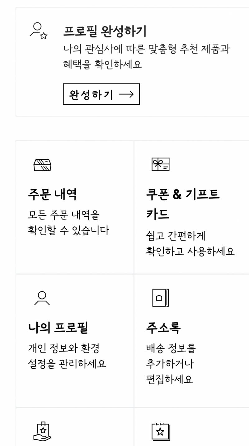[잡담] 직관에서 아디다스 쿠폰 주는 거 말야 | 인스티즈