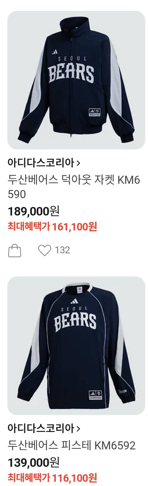 [잡담] 누나들 하나만 산다면 뭘 살지 1111222 해주라 | 인스티즈