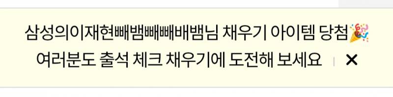[잡담] 빼뱀누나 | 인스티즈