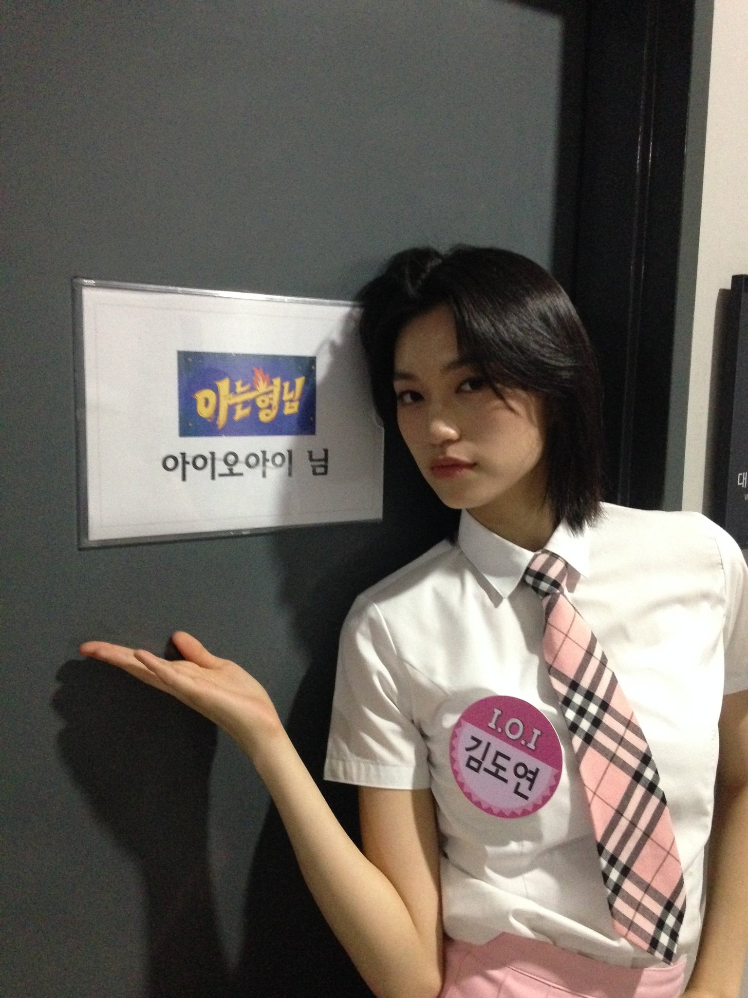 [잡담] 아오아 김도연 얼굴 너무 내취향임 | 인스티즈