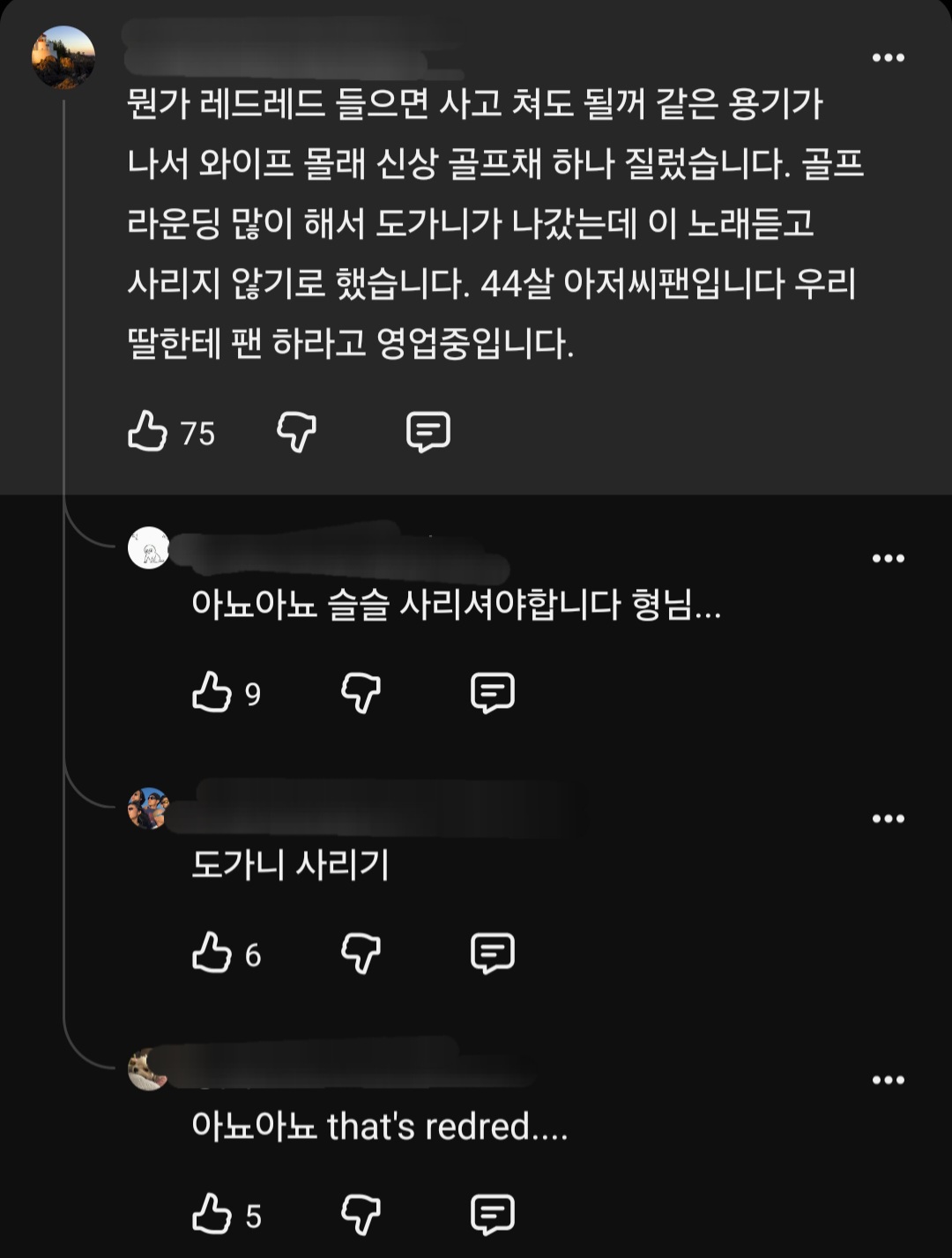 [잡담] 코르티스 렏렏 스춤 개웃긴 댓글 봄ㅋㅋㅋㅋㅋㅋㅋ | 인스티즈