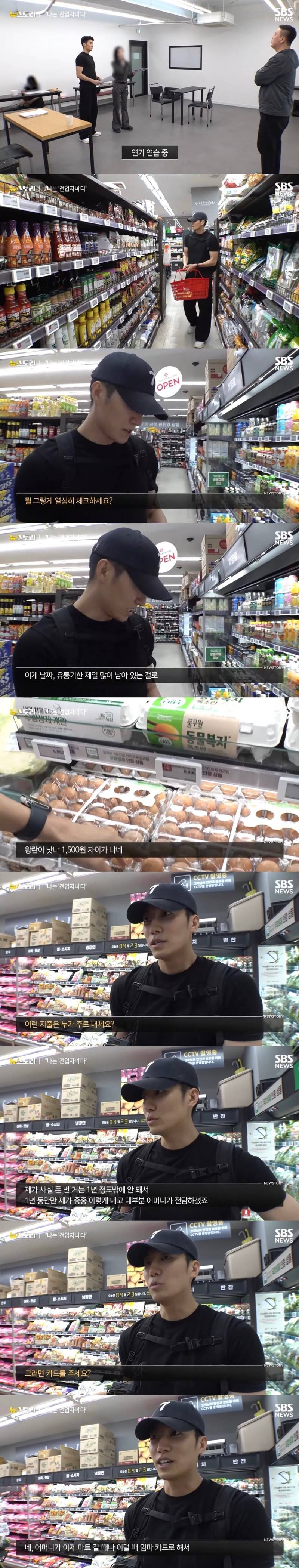 현재 신기하다는 연애남매 남출 근황..JPG | 인스티즈