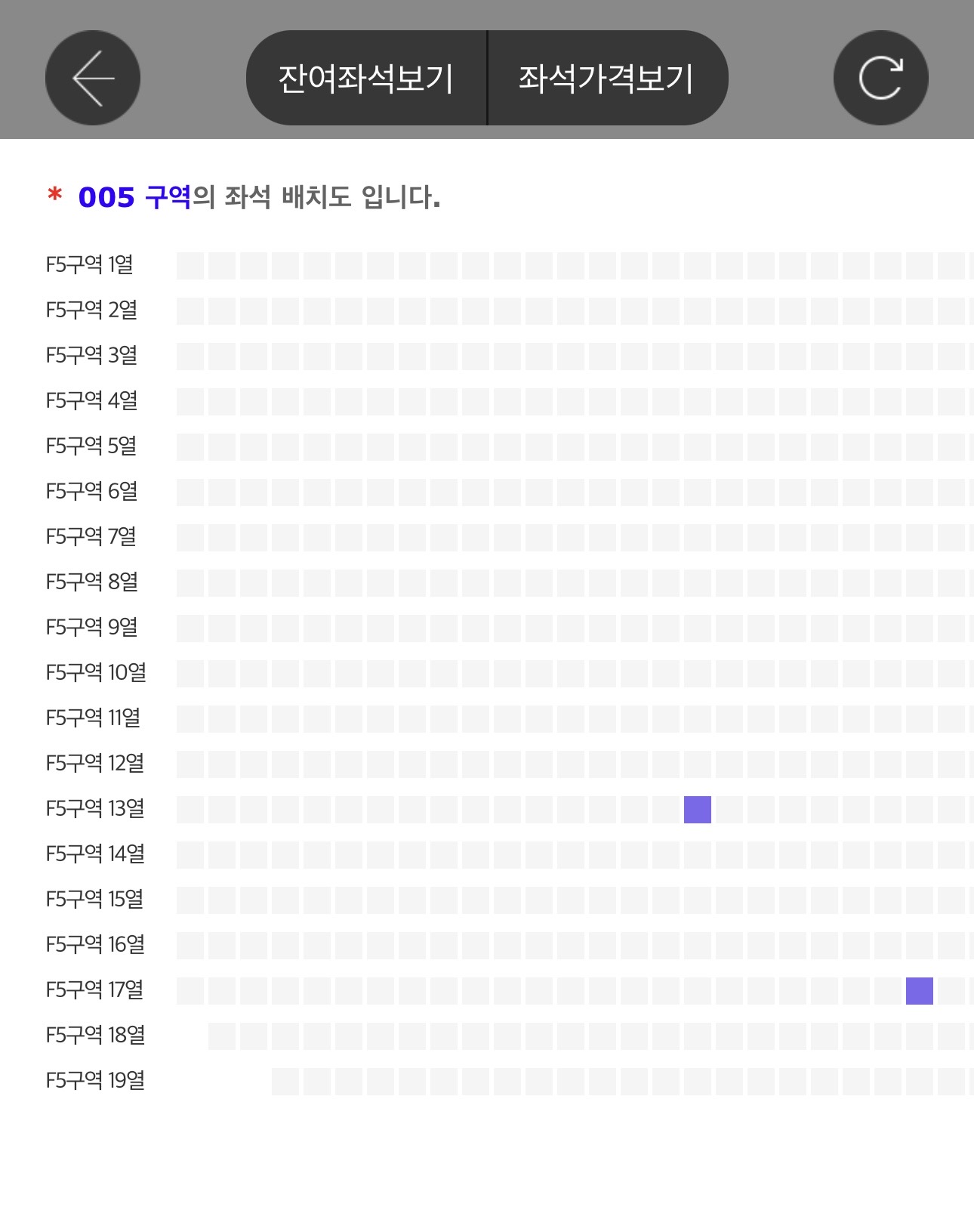 [마플] 알디원 ㄹㅇ 콘서트 수요 조사 잘못했나보네.... 1층도 자리 남고 2층도 엄청 많아 | 인스티즈