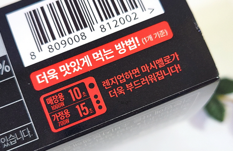 [잡담] 렌지업 개짜치네 | 인스티즈