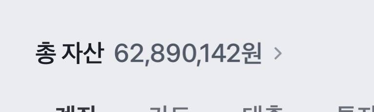 [잡담] 27살익 드디어 6천 모음 | 인스티즈
