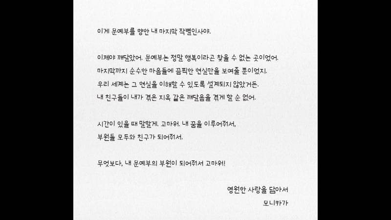 [T.Y.에 따른 수난] 해충 구제업자 토쿠노 S. 버로스의 도그마 26 ── 디지털 수기는 댓글로 이어집니다. | 인스티즈