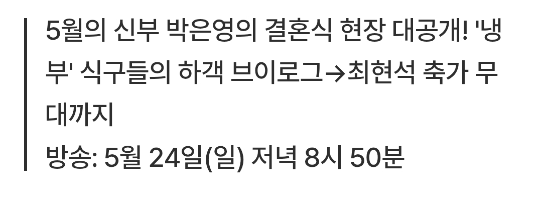 [잡담] 와 이번주 냉부 | 인스티즈