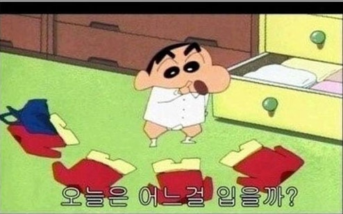 [잡담] 멋진신세계) 차세계 날갯짓 서리가 보기엔 이거 아님?ㅋㅋㅋㅋㅋ | 인스티즈