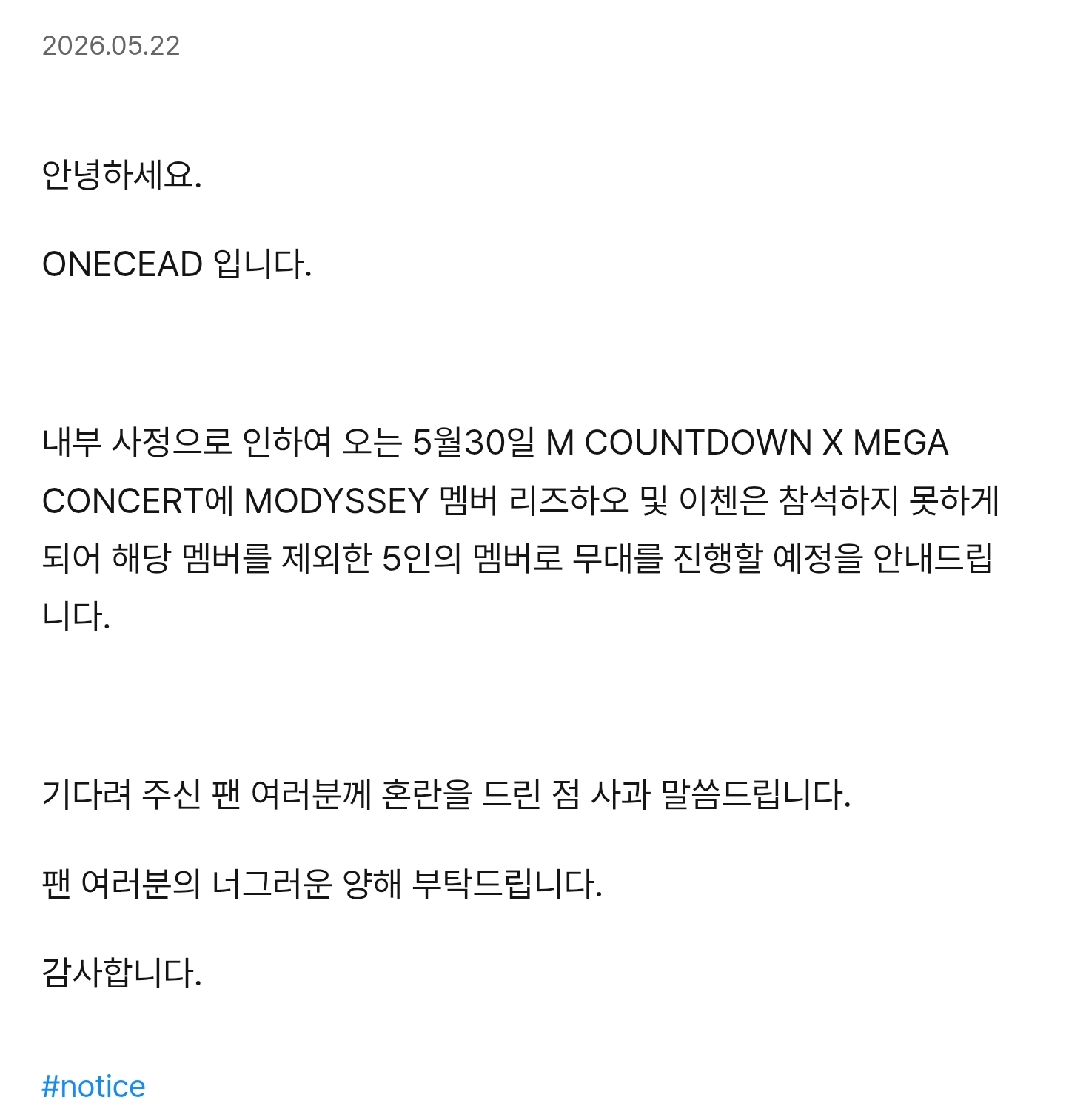 [미디어] [NOTICE] MODYSSEY M COUNTDOWN X MEGA CONCERT 리즈하오 & 이첸 스케줄 관련 안내 (내부 사정상 불참 5인 체제 무대 진행) | 인스티즈