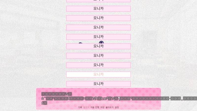 [T.Y.에 따른 수난] 해충 구제업자 토쿠노 S. 버로스의 도그마 26 ── 디지털 수기는 댓글로 이어집니다. | 인스티즈