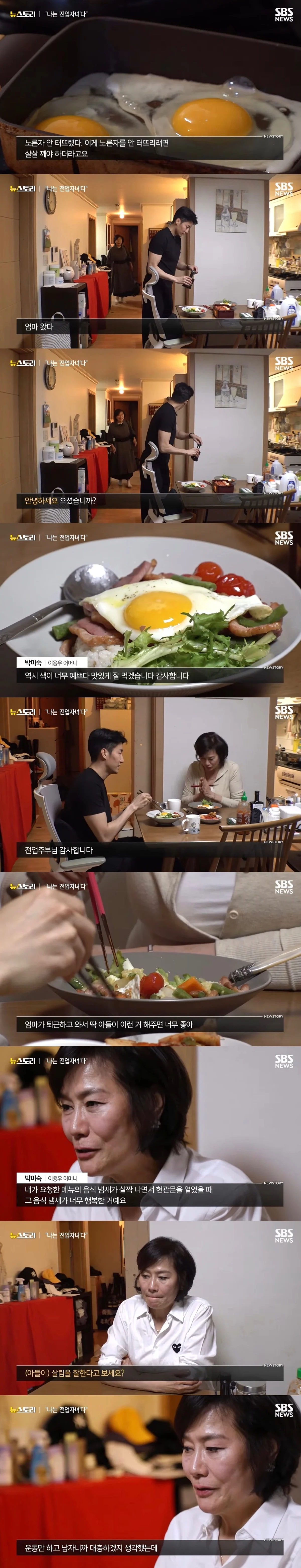 현재 신기하다는 연애남매 남출 근황..JPG | 인스티즈