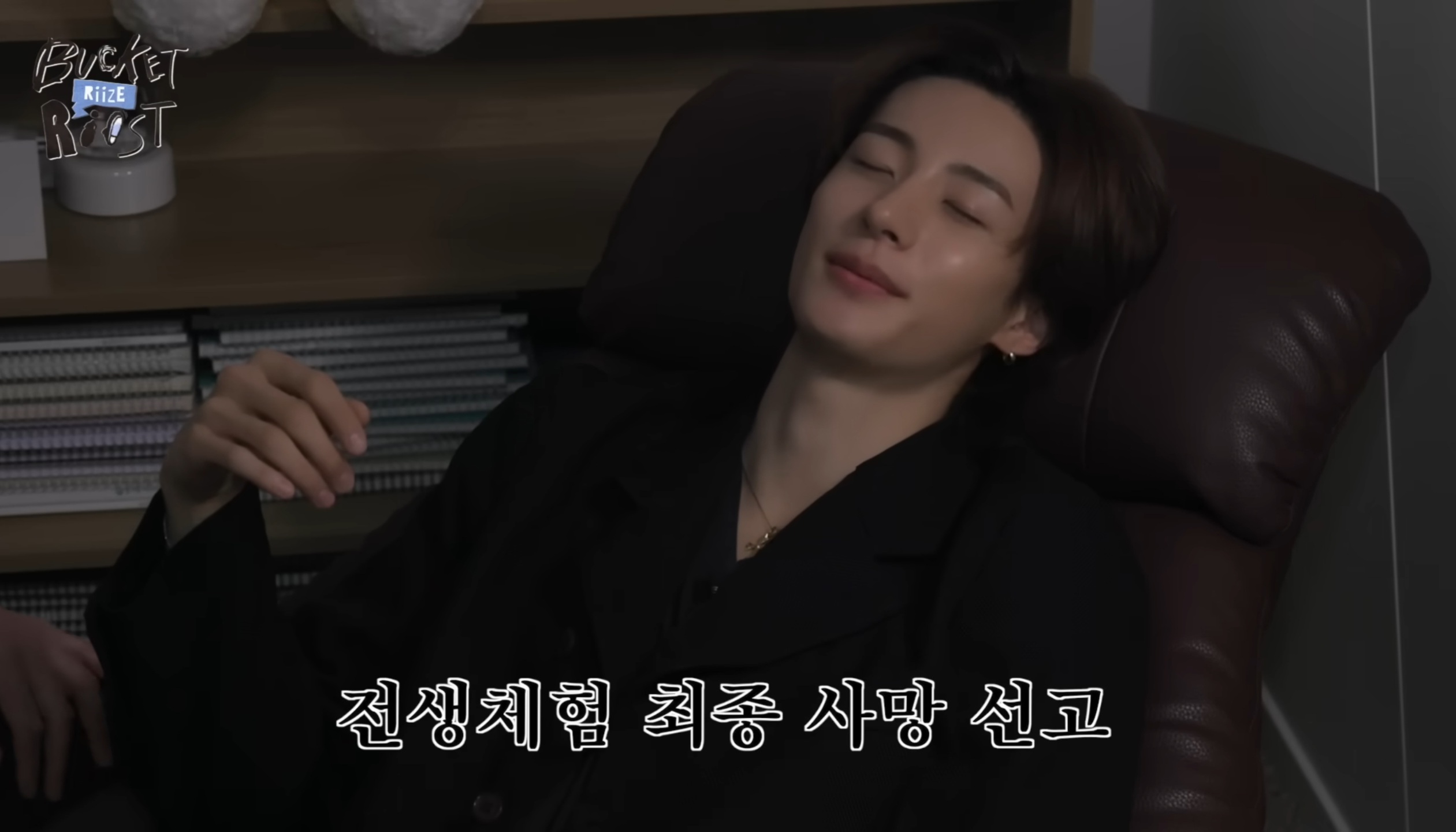 [잡담] 앤톤 전생체험 자막 미친거 같아 | 인스티즈