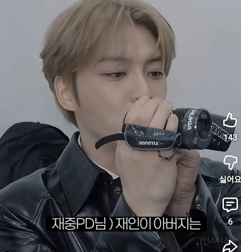 발바닥 지방이식이 하고싶어진 남돌...jpg | 인스티즈