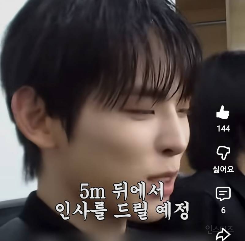 발바닥 지방이식이 하고싶어진 남돌...jpg | 인스티즈