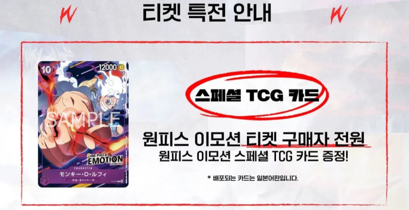 아이돌 포카 목적인줄 알았던 오타쿠들의 애니 카드.. | 인스티즈